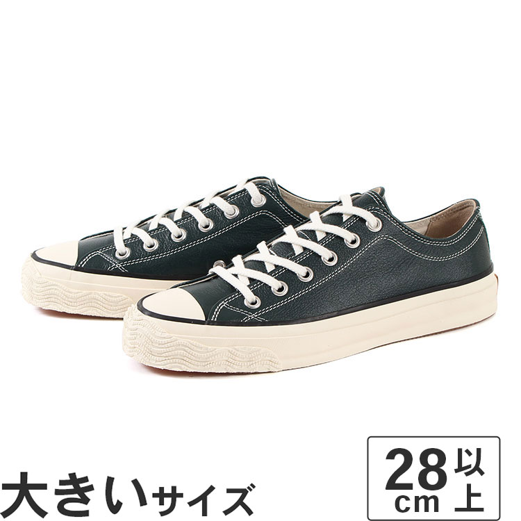 【国内正規品】大きいサイズ【28.5cm】SPINGLE スピングル SPM-341 ダークブルー｜NEXT FOCUS