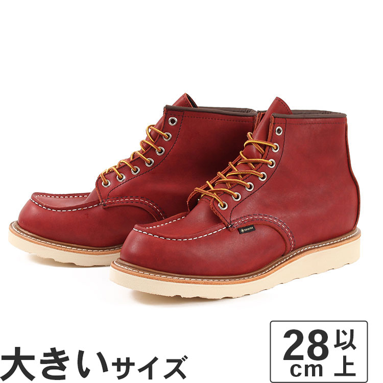 楽天市場】【国内正規品】大きいサイズ【28cm 29cm 30cm】Red Wing