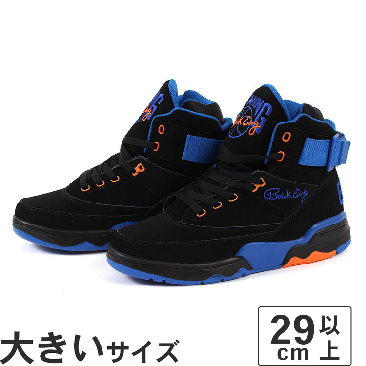 【マラソン期間★P10倍】【値下げしました】大きいサイズ【29cm 30cm 31cm】EWING ATHLETICS ユーイング アスレチックス EWING 33 HI 1BM01777-035 ブラック/ロイヤル/オレンジ SS26｜NEXT FOCUS