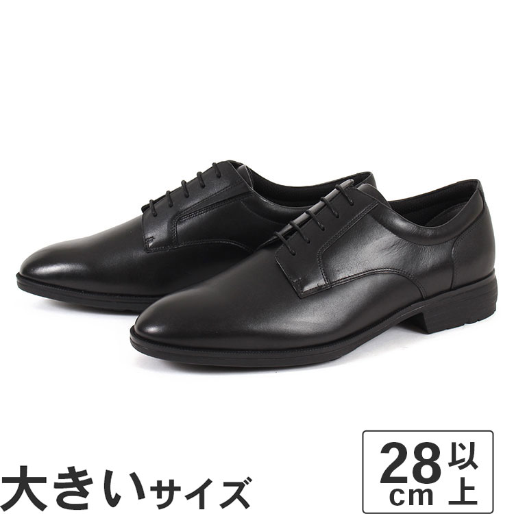 大きいサイズ【28cm】texcy luxe テクシーリュクス メンズ ビジネスシューズ プレーントゥ TU-7040 ブラック