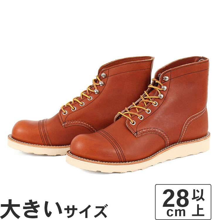 【国内正規品】大きいサイズ【28cm】Red Wing レッドウィング IRON RANGER アイアンレンジャー 8089 オロレガシー 36,108円
