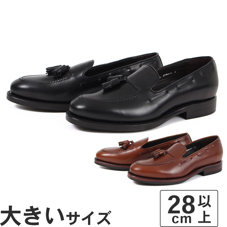 楽天市場】Jalan Sriwijaya 【ジャラン スリウァヤ】 タッセル