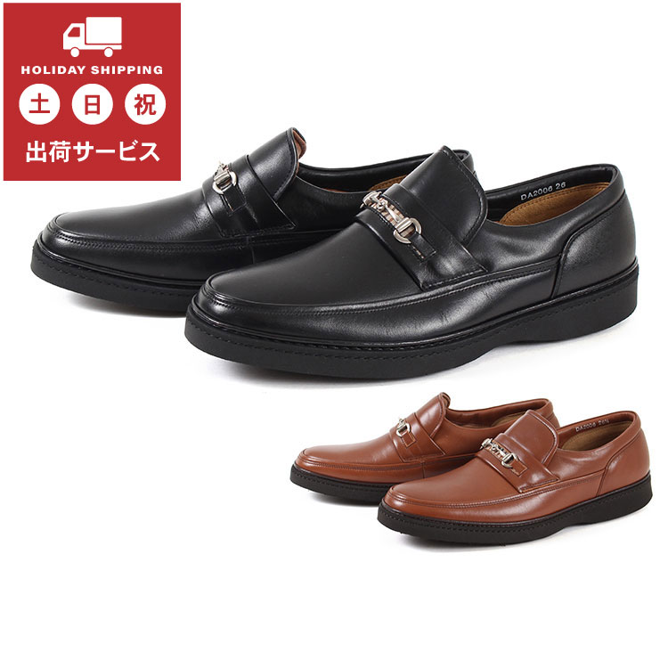 楽天市場】【OFF PRICE】DAKS ダックス メンズ スリッポンシューズ DA2107 : NEXT FOCUS