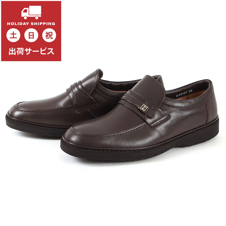 楽天市場】【OFF PRICE】DAKS ダックス メンズ スリッポンシューズ DA2107 : NEXT FOCUS