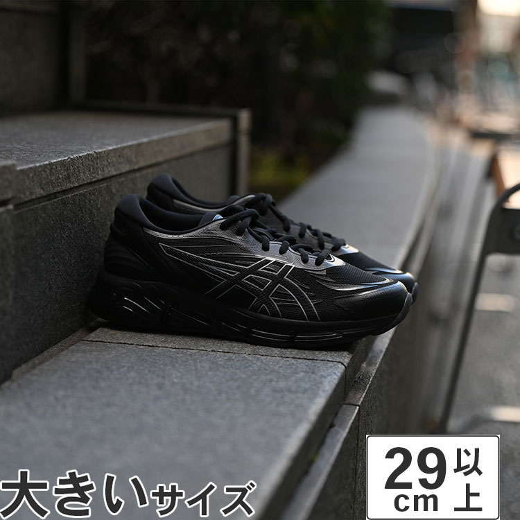 楽天市場】ASICS SportStyle GEL-QUANTUM 360 VIII UTILITY