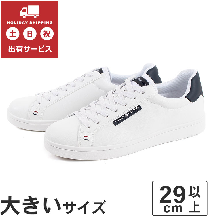 楽天市場】大きいサイズ【29cm 29.5cm 30cm 31cm】TOMMY HILFIGER トミーヒルフィガー REZMON ホワイト :  NEXT FOCUS