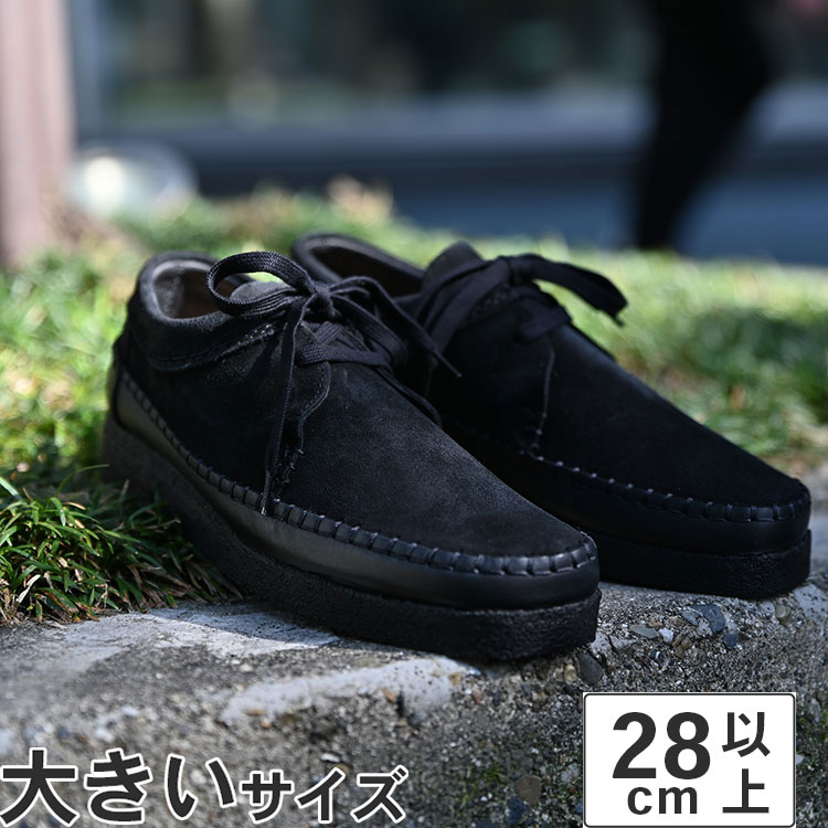 【moonriverさん専用】クラークス ウィーバー　uk7 us8 41 Clarks クラークス 500629 WEAVER ウィーバー レザーシューズ