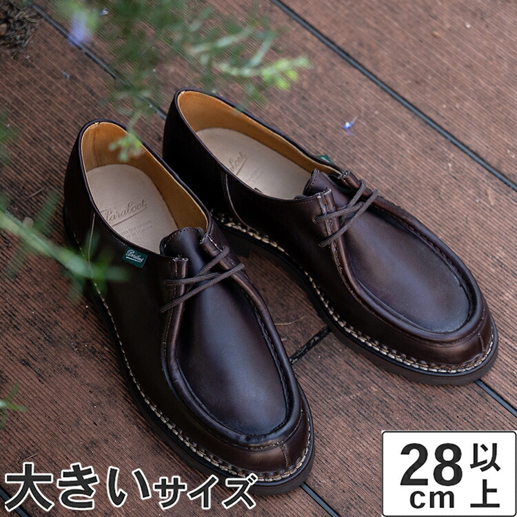 楽天市場】【28.0cm】【28.5cm】【29.0cm】【国内正規品