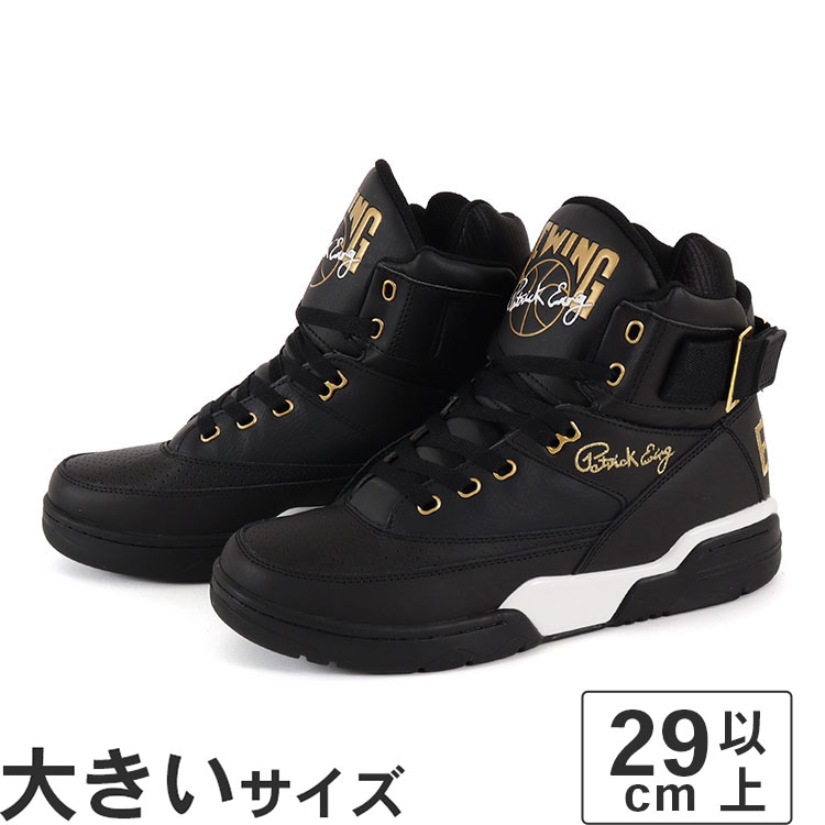 大きいサイズ【29cm 29.5cm 30cm 31cm】EWING ATHLETICS ユーイング アスレチックス EWING 33 HI 10 YEAR ANNIVERSARY 1BM02104-016 ブラック/ホワイト/ゴールド