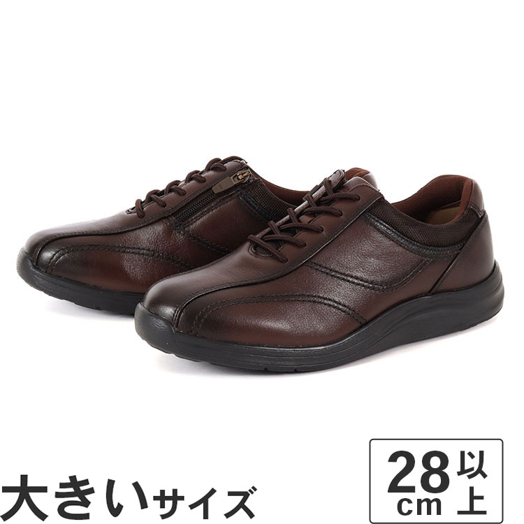 大きいサイズ【28cm 29cm 30cm】World March ワールドマーチ メンズ 防水ウォーキングシューズ WM3118 ダークブラウン