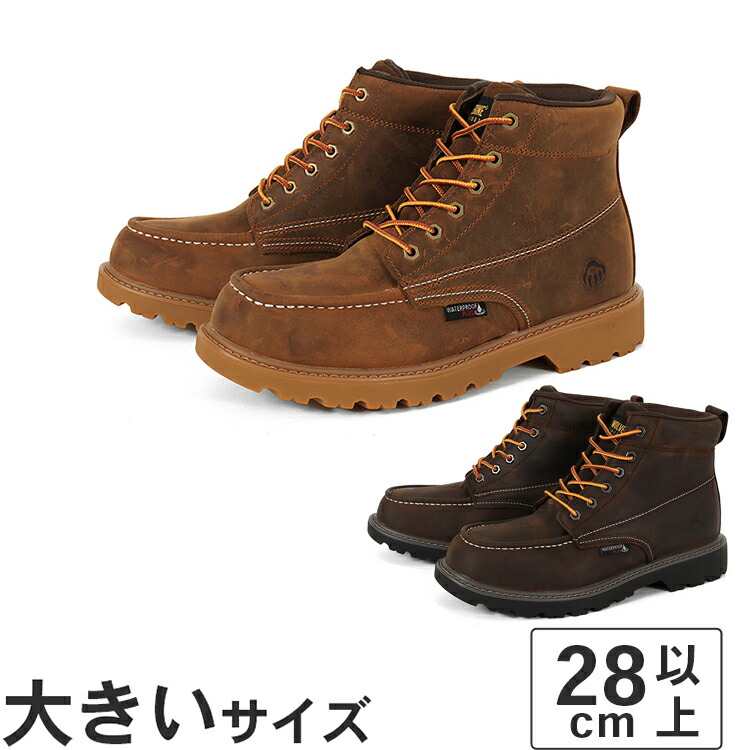 【値下げしました】大きいサイズ【28cm 29cm 30cm】WOLVERINE ウルヴァリン FLOORHAND MOC TOE 6inch SOFT-TOE W080139 W230025