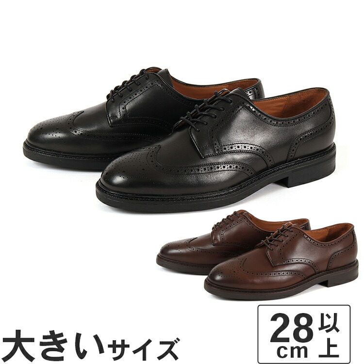 c*g様 新品ポロラルフローレンウイングチップシューズ濃茶CM27.5 POLO RALPH LAUREN(ポロラルフローレン) ウイングチップレザーシューズ