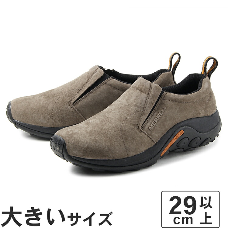 【マラソン期間★P10倍】大きい MERRELL(メレル) JUNGLE MOC(ジャングルモック) J60787 ガンスモーク ビッグサイズ 【29cm 30cm】|NEXT FOCUS