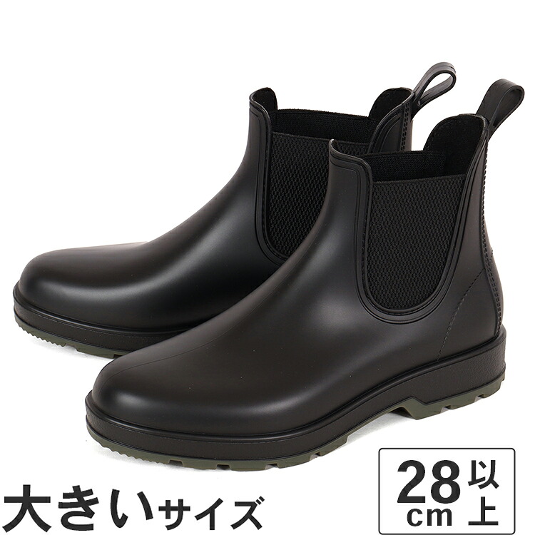 【マラソン期間★P10倍】大きいサイズ【28m 29cm】igor イゴール OSCAR BICOLOR W10303-042 ブラック/カーキ｜NEXT FOCUS 9,075円
