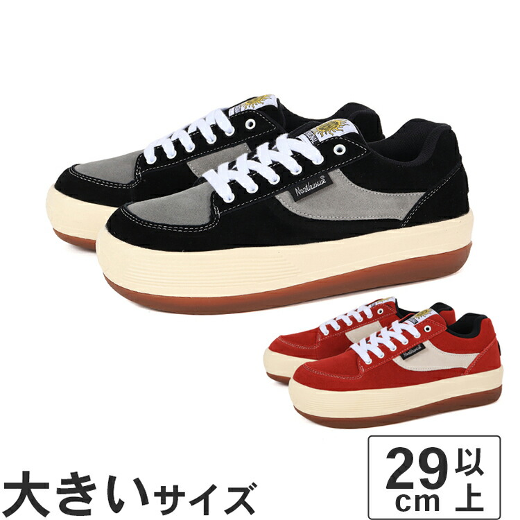 【マラソン期間★P10倍】大きいサイズ【29cm 29.5cm 30cm】North Wave ノースウェーブ ESPRESSO SUEDE エスプレッソ スエード NW-001