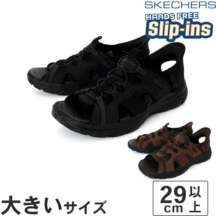 大きいサイズ【29cm 30cm 31cm】SKECHERS スケッチャーズ SLIP-INS スリップインズ リヴォルテッド メリック 205181 BLK ACDB