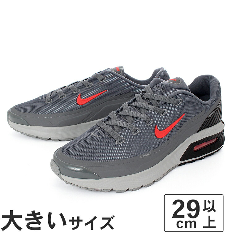【マラソン期間★P10倍】大きいサイズ【29cm 30cm 31cm】NIKE ナイキ AIR MAX BIA エアマックス BIA IF2624-002 スモークグレー