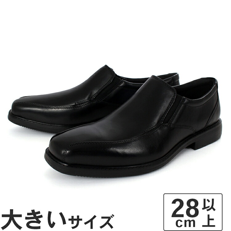 【値下げしました】大きいサイズ【28cm 28.5cm 29cm】Clarks クラークス BOLTON FREE II 26170831 ブラックレザー画像