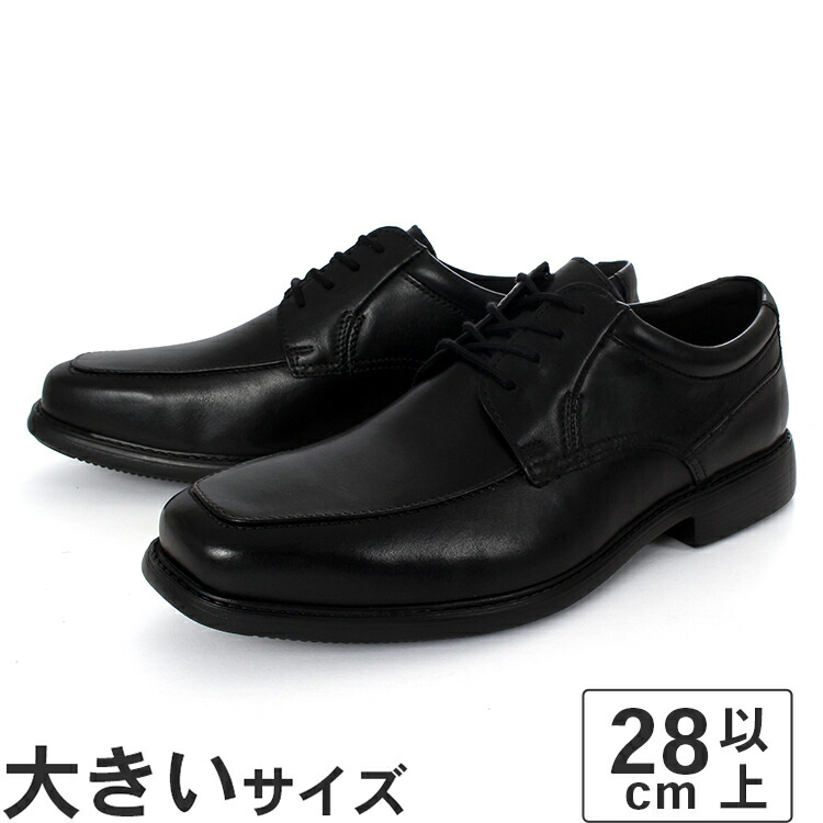 【値下げしました】大きいサイズ【28cm 28.5cm 29cm】Clarks クラークス IPSWICH APRON II 26170832 ブラックレザー
