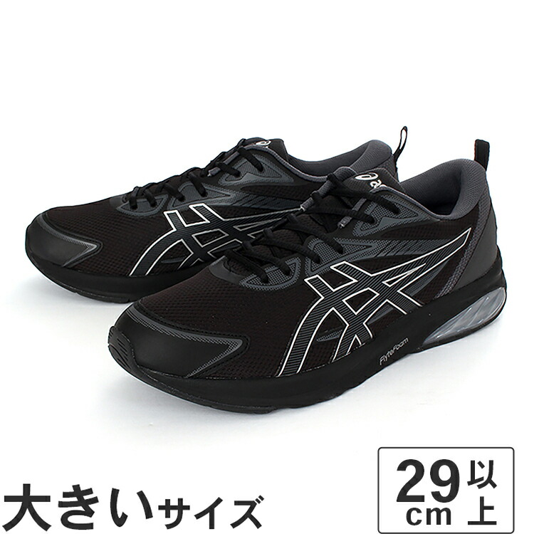 アシックス ポイントゲッター 27cm 楽天市場】アシックス ゲルポイントゲッター asics GEL-PTG White