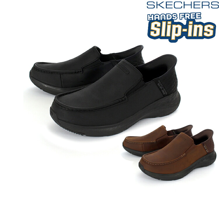 【マラソン期間★P10倍】SKECHERS スケッチャーズ SLIP-INS スリップインズ パーソン オズウィン 204866WW BBK CDB