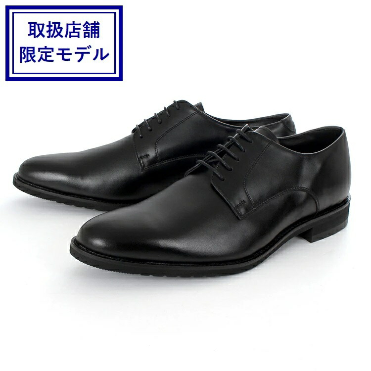 【マラソン期間★P10倍】【国内正規品】Kenford ケンフォード メンズ ビジネスシューズ プレーントゥ KN61 KS ブラック