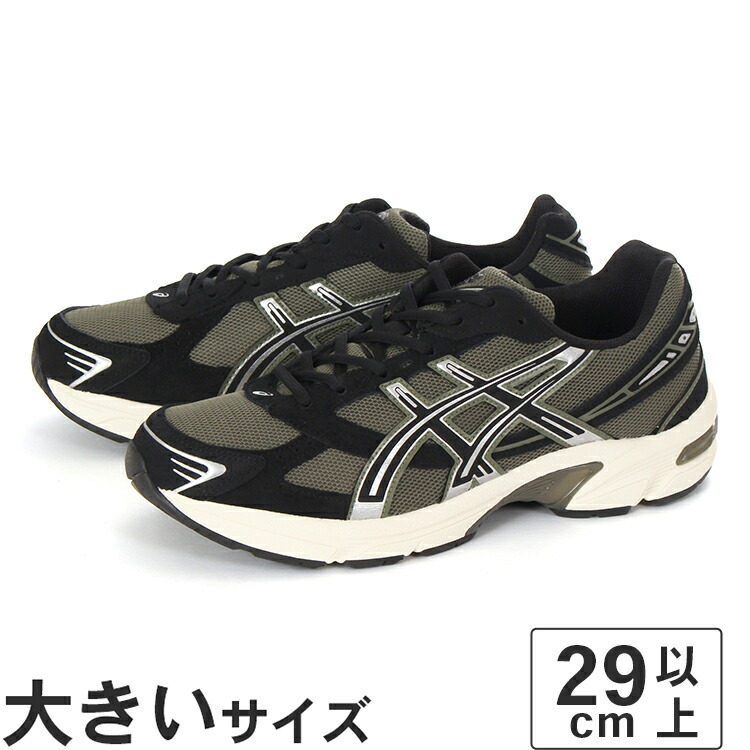 大きいサイズ【29cm 30cm 31cm】ASICS アシックス GEL-1130 1203A610-300 アーバイン/ブラック