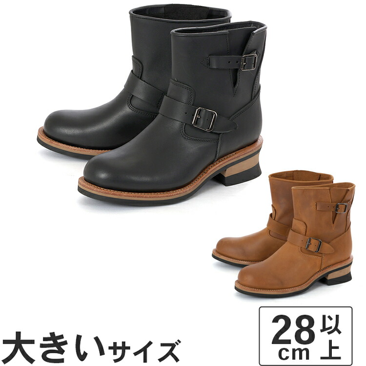 【マラソン期間★P10倍】大きいサイズ【28cm】DIAMOND STREET ダイヤモンドストリート メンズ ショートエンジニアブーツ DS-48