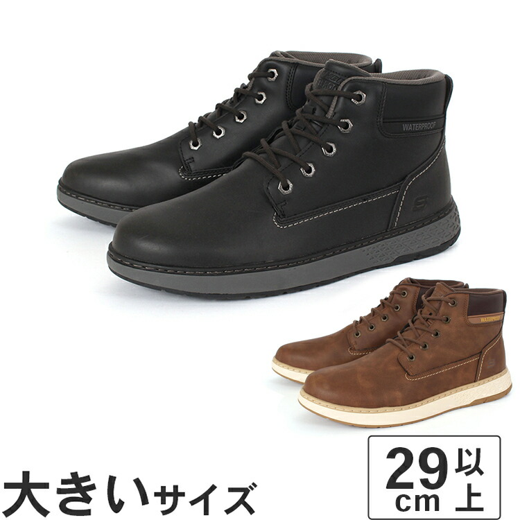 【マラソン期間★P10倍】【値下げしました】大きいサイズ【29cm】SKECHERS スケッチャーズ GARLAN DENO ガルラン デノ 205235 BLK BRN SS26｜NEXT FOCUS