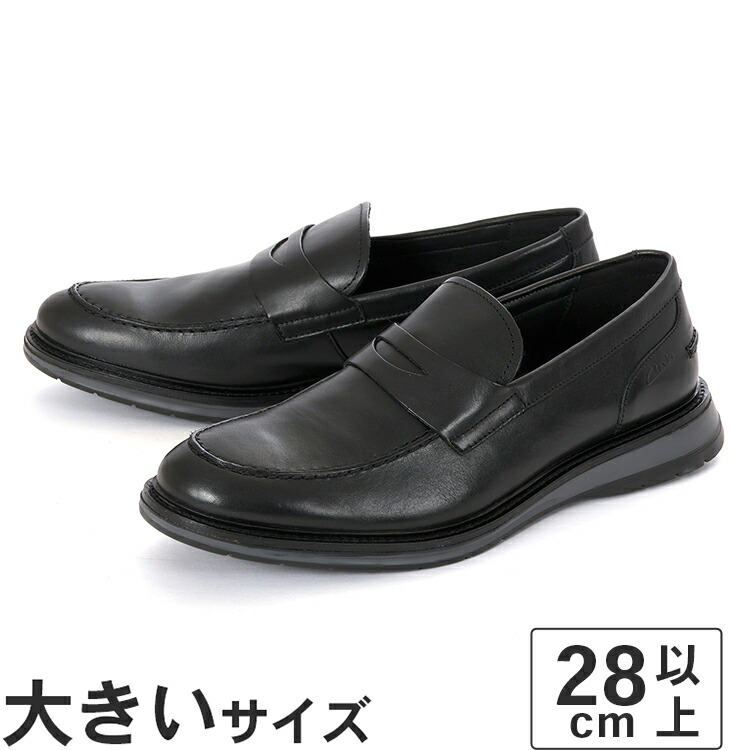 【マラソン期間★P10倍】【OFF PRICE】大きいサイズ【28.5cm】Clarks クラークス CHANTRY PENNY チャントリーペニー 26157983 ブラック