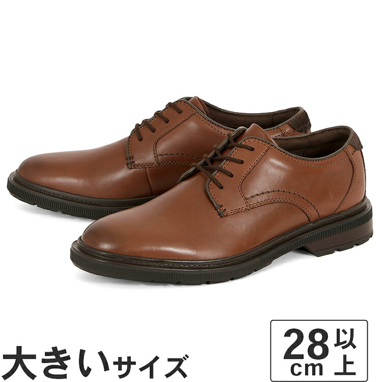 【マラソン期間★P10倍】大きいサイズ【28cm 28.5cm 29cm】Clarks クラークス BURCHILL DERBY 26179395 ダークタンレザー
