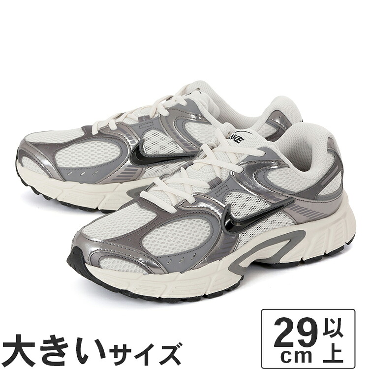 【マラソン期間★P10倍】大きいサイズ【29cm 30cm 31cm 32cm】NIKE ナイキ V5 RNR HJ5228-009 ファントム/ブラック｜NEXT FOCUS