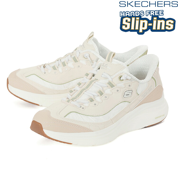 SKECHERS スケッチャーズ SLIP-INS スリップインズ コンツアーフォーム コージーフィット スイート ノスタルジア 150412 NTGR ナチュラル/グリーン