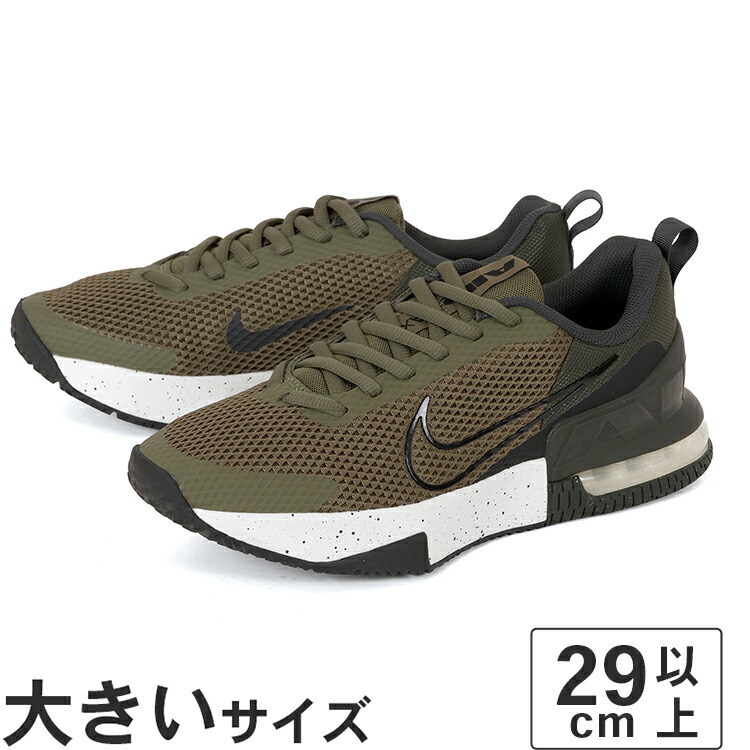 大きいサイズ【29cm 30cm 31cm】NIKE ナイキ AIR MAX ALPHA TRAINER 6 エア マックス アルファ トレーナー 6 FQ1833-200 ミディアムオリーブ/ブラック
