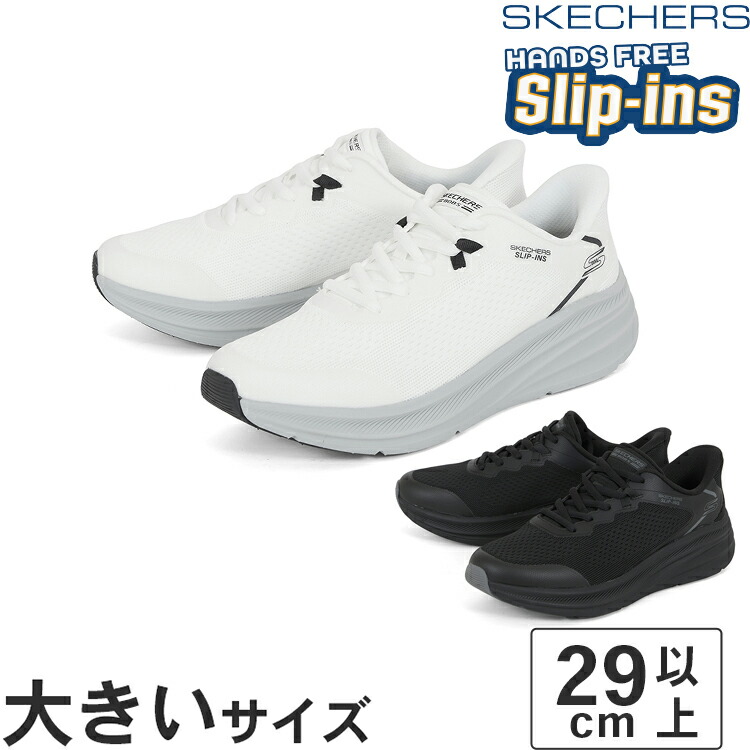 【マラソン期間★P10倍】大きいサイズ【29cm 30cm 31cm 32cm】SKECHERS スケッチャーズ SLIP-INS スリップインズ ボブス スキルズ 118431 WGY BBK