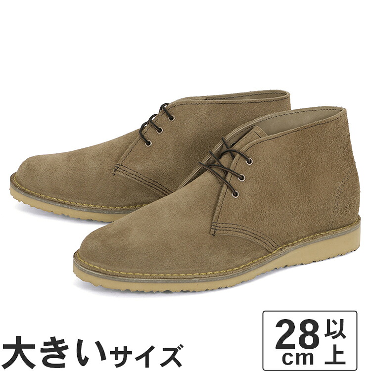 【国内正規品】大きいサイズ【28cm】Red Wing レッドウィング WEEKENDER CHUKKA ウィークエンダー チャッカ 3610 ムスク 27,720円