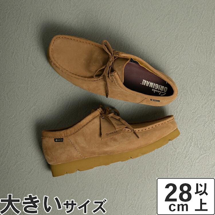大きいサイズ【28.5cm 29cm】Clarks クラークス WALLABEE GTX ワラビー ゴアテックス 26177731 オークモスヌバック