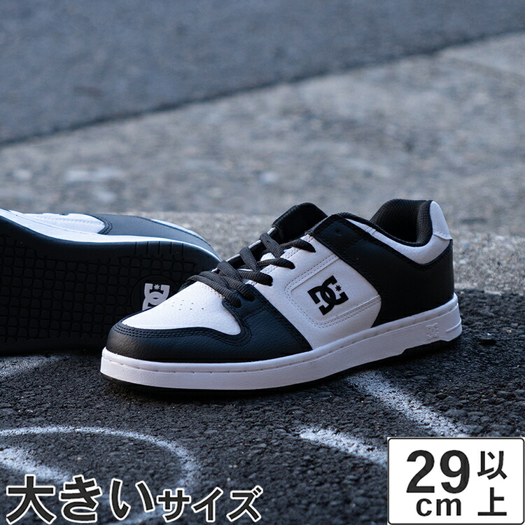 【マラソン期間★P10倍】大きいサイズ【29cm 30cm】DC Shoes ディーシーシューズ MANTECA 4 マンテカ 4 DC01732115 ホワイト/ブラック 7,942円