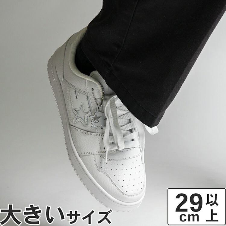 【マラソン期間★P10倍】【値下げしました】大きいサイズ【29cm 30cm 31cm】STARTER スターター LFS 1 430-10169 ホワイトモノ