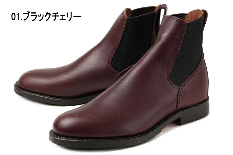 ポイントキャンペーン中 RED WING SHOES Red Wing レッドウィング MIL