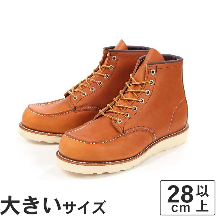 楽天市場】【国内正規品】大きいサイズ【28cm 29cm 30cm】Red Wing