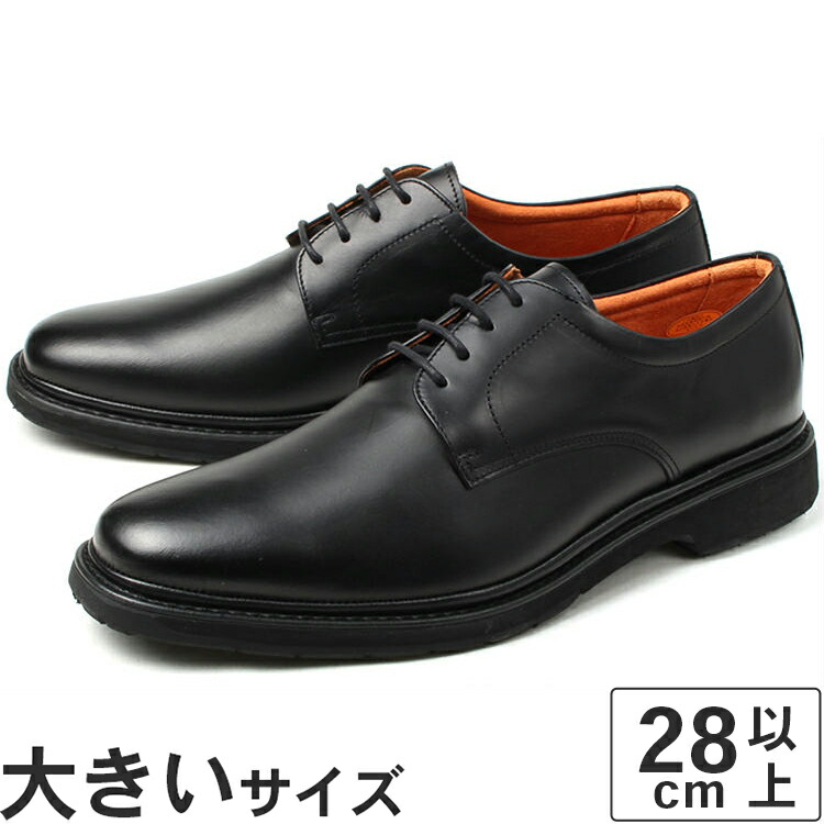 楽天市場】【28.0cm】【28.5cm】【29.0cm】【国内正規品