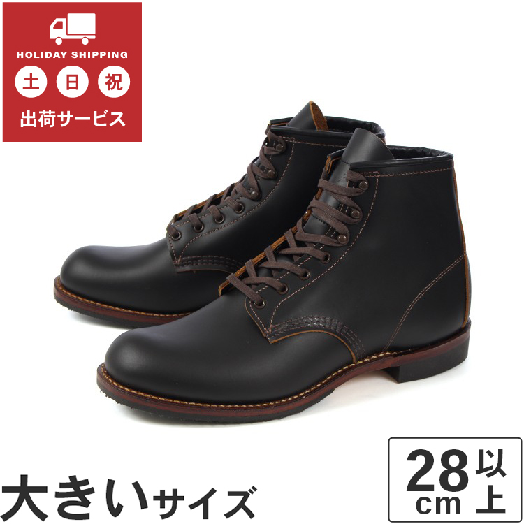 楽天市場】【国内正規品】 大きいサイズ【28cm 28.5cm 29cm】Red Wing