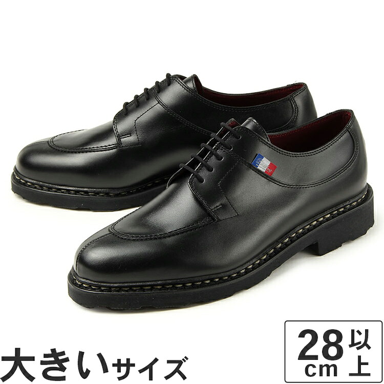 大きいサイズ【28.5cm】Paraboot(パラブーツ) AVIGNON BBR(アヴィニョン BBR) 188612 ブラック