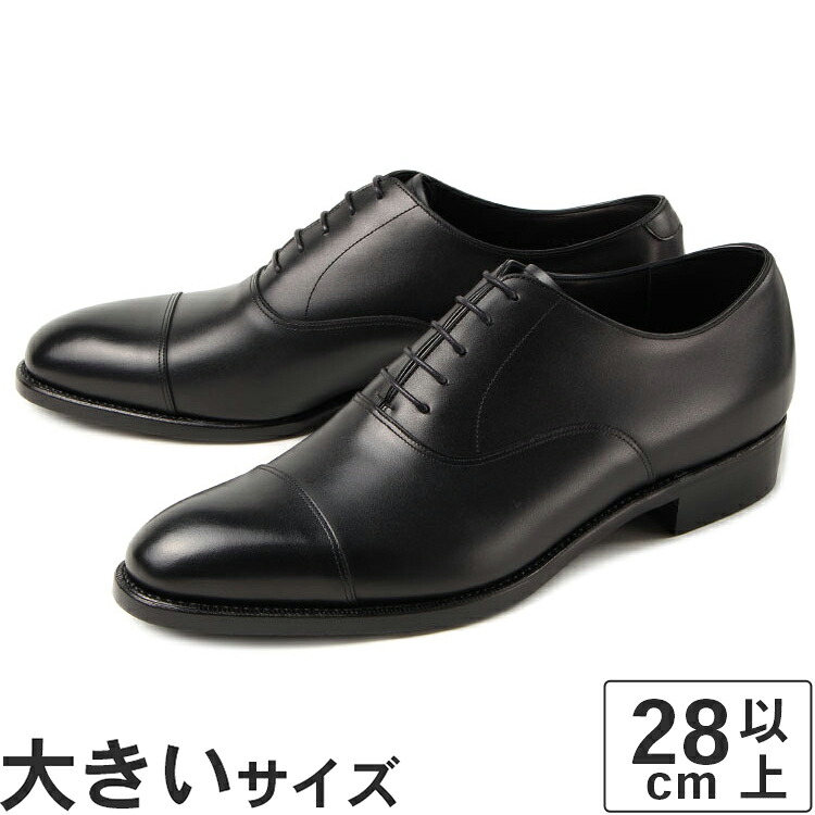 【マラソン期間★P10倍】大きいサイズ【28cm 28.5cm 29cm】GENTIQUE（ジェンティーク) メンズ ビジネスシューズ ストレートチップ G1001 ブラック