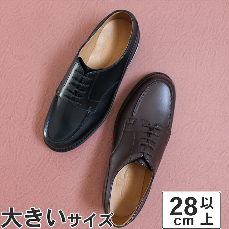 J.M.WESTON ジェイエムウエストン 641 ゴルフ 7 / D 楽天市場】ウィズD ジェイエムウエストン/J.M.WESTON シューズ メンズ