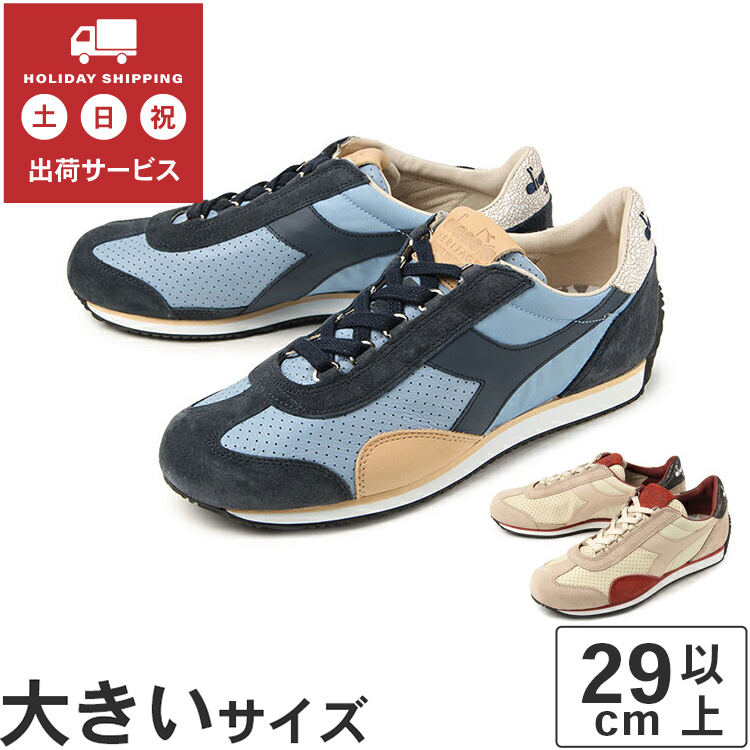 【楽天市場】【値下げしました】Diadora heritage（ディアドラ 