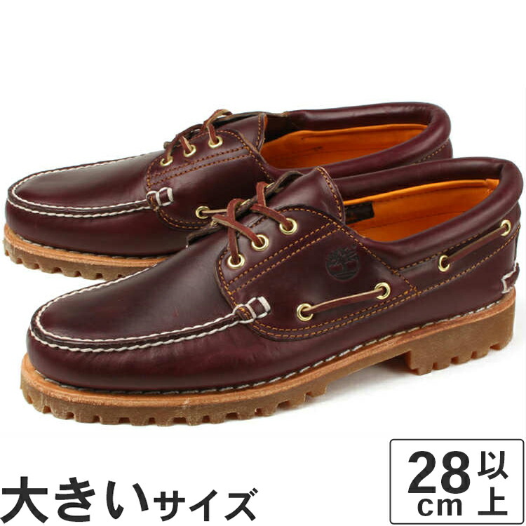 Timberland 3EYE クラシックラグ　50009 バーガンディです ティンバーランド アイコン スリーアイ クラシックラグ