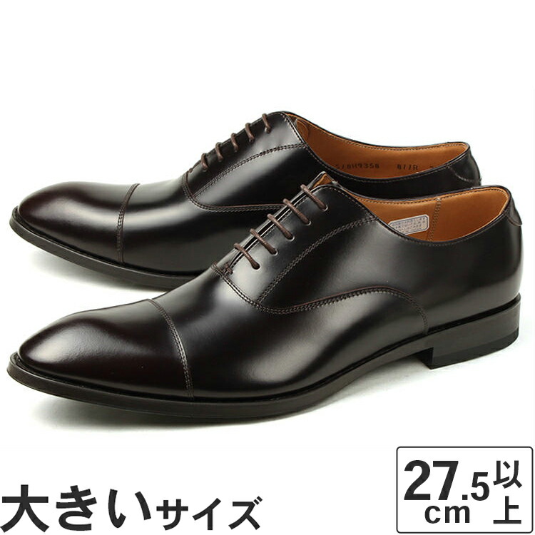 REGAL リーガル　315R　27.5 大きいサイズ　箱入 REGAL 【27.5cm〜28.0cm】大きいサイズ REGAL リーガル 315R