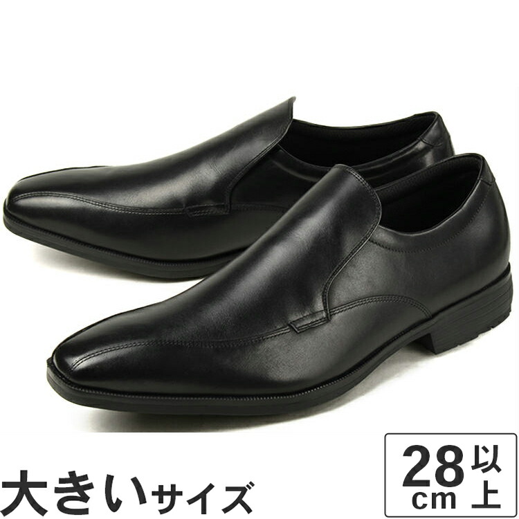 大きいサイズ 【28cm 29cm】texcy luxe(テクシーリュクス) スリッポン スワールトゥ TU-7011 ブラック ビッグサイズ